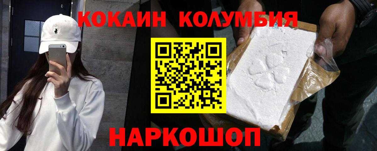 Cocaine 98% Ялта