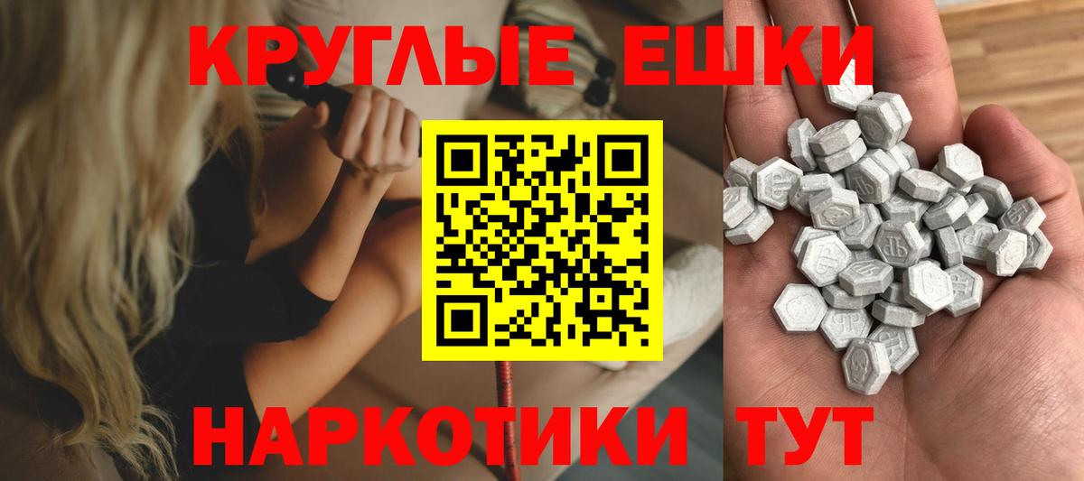 Экстази Дубай Ялта