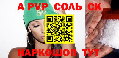 индика Обь