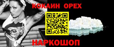 прущие грибы Обнинск
