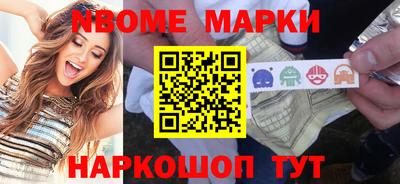 прущие грибы Обнинск