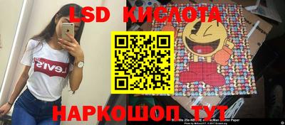 прущие грибы Обнинск