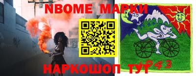каннабис Нягань
