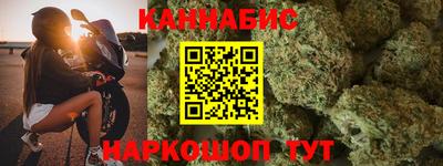 каннабис Нягань