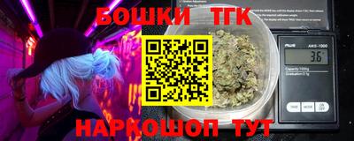 каннабис Нягань