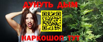 каннабис Нягань
