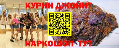 каннабис Нягань