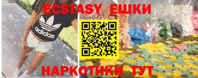 каннабис Нягань