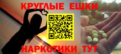 прущие грибы Обнинск