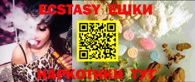 индика Обь