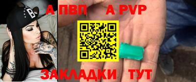 индика Обь
