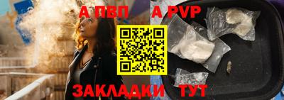 индика Обь