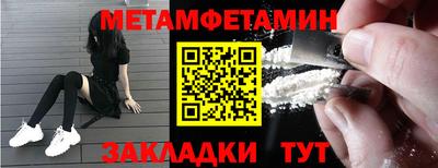 индика Обь