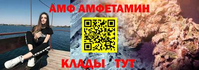прущие грибы Обнинск