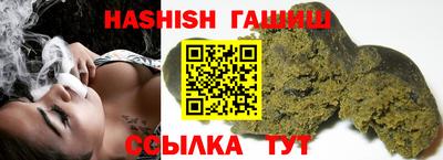 каннабис Нягань