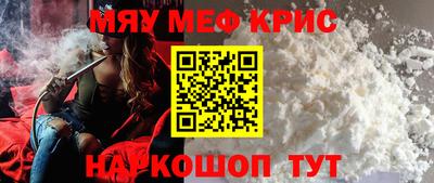 каннабис Нягань