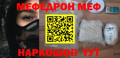 прущие грибы Обнинск