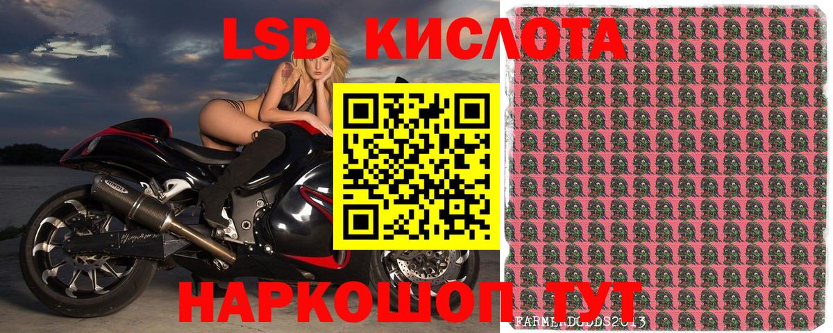 Марки NBOMe 1500мкг Ялта