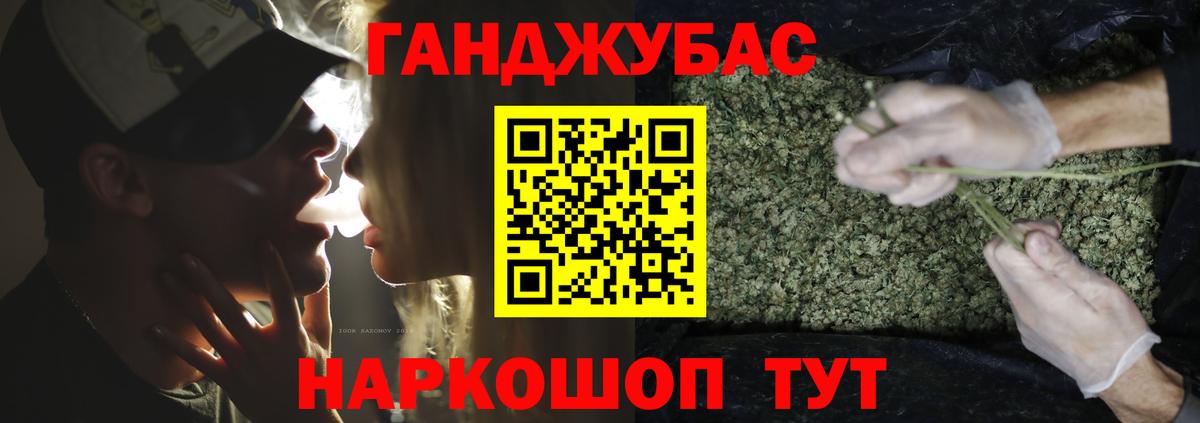 Ялта  МАРИХУАНА SATIVA & INDICA  Бошки Шишки сатива  Вход с VPN  Марихуана гибрид 